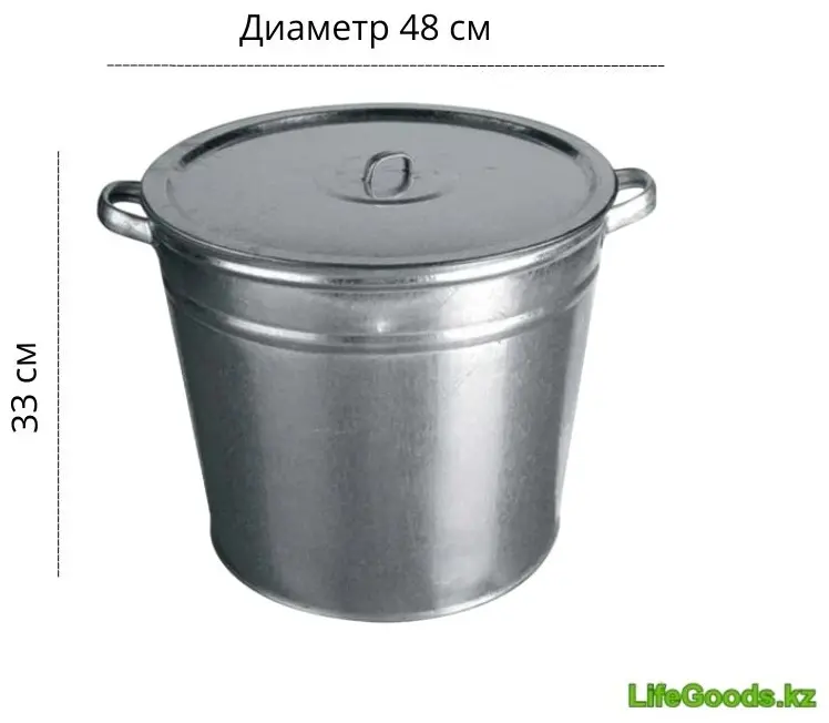 LifeGoods.kz ведро LG30891 32 л купить,NaN