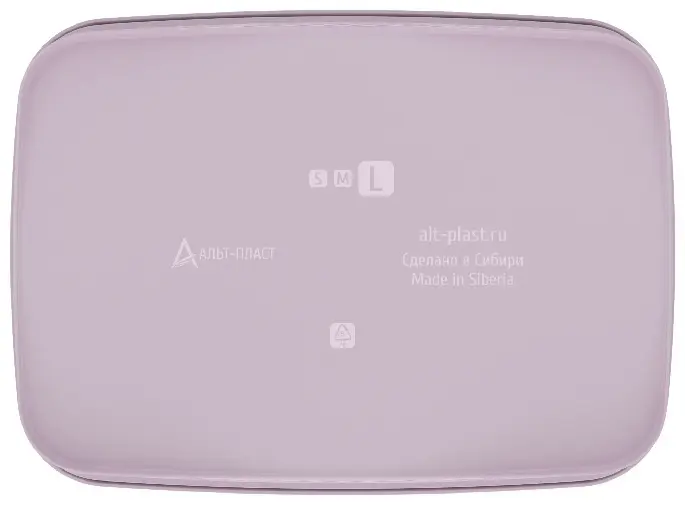 Альт-Пласт корзина для бижутерии, канцелярии 34x25x17 см, пластик купить,NaN