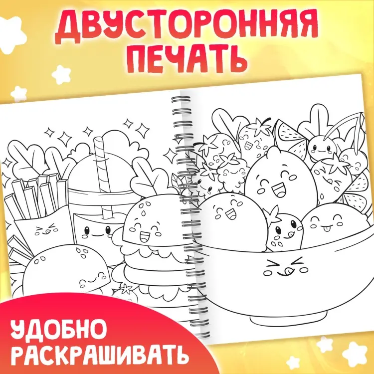 Буква-ленд Дружная раскраска 100 картинок купить,NaN