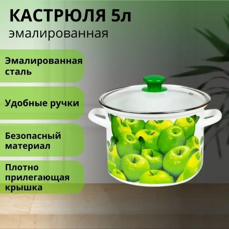 Кастрюля 5 л, LifeGoods.kz LG56162 нержавеющая сталь купить,NaN