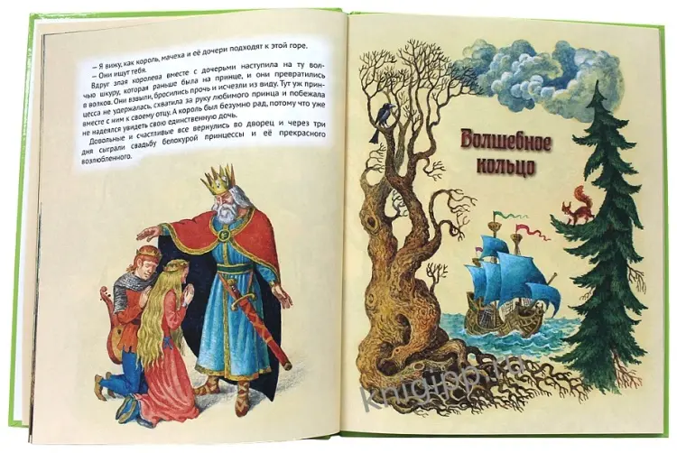 Книга Без автора: Л.С. ВЕЛИКИЕ СКАЗКИ МИРА купить,NaN