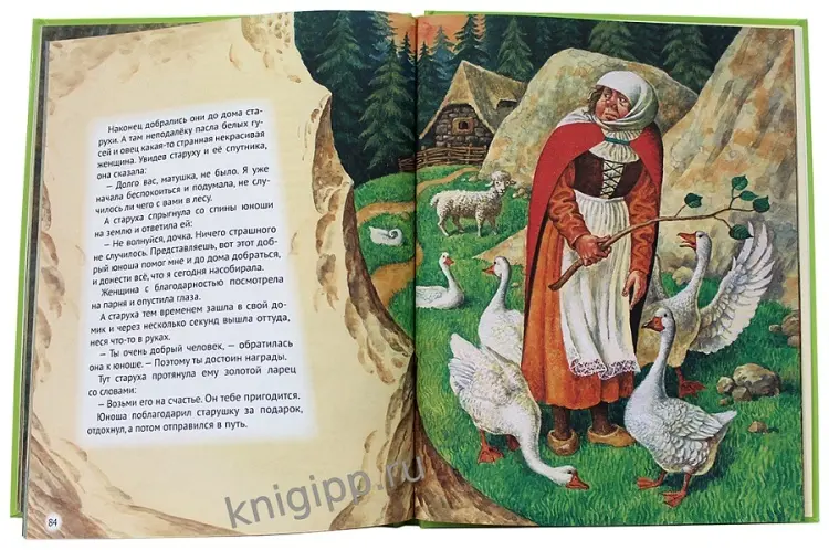 Книга Без автора: Л.С. ВЕЛИКИЕ СКАЗКИ МИРА купить,NaN