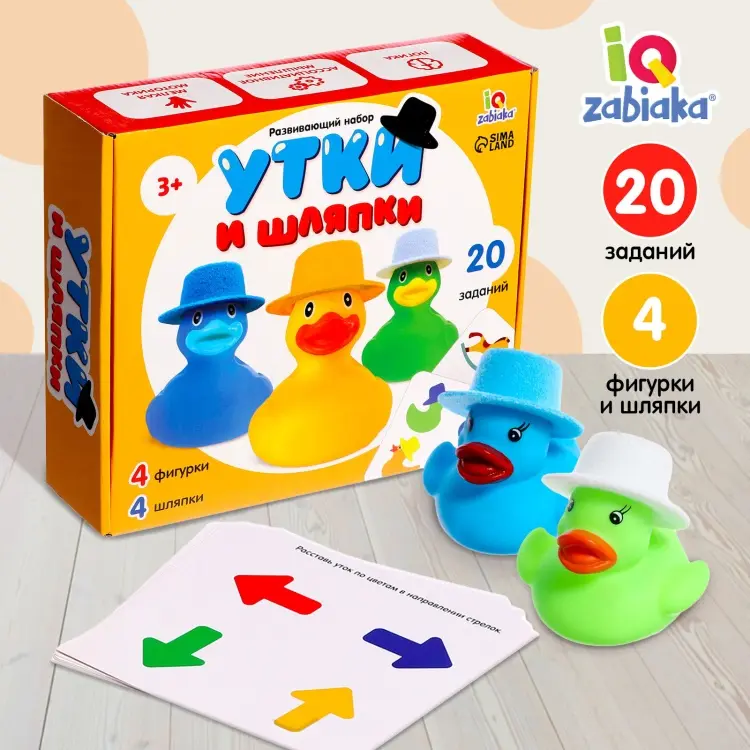 Обучающий набор Zabiaka утки купить,NaN