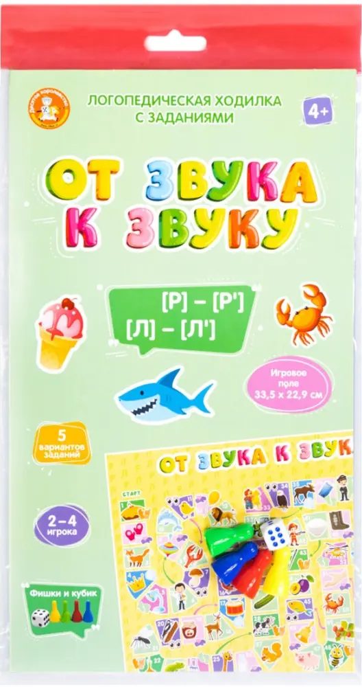 Игра-ходилка От звука к звуку РЬ ЛЬ Р Л 05329 купить,NaN