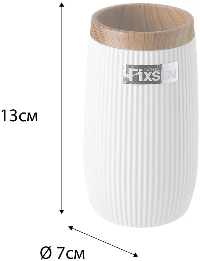 FIXSEN стакан FX-412-3 1 шт, пластик купить,NaN