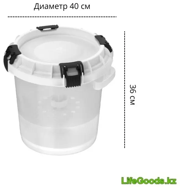 LifeGoods.kz ведро LG46190 20 л купить,NaN