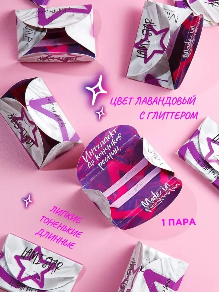 MIA PRO LASHES Lami Star компенсаторы для ламинирования ресниц 2 шт купить,NaN