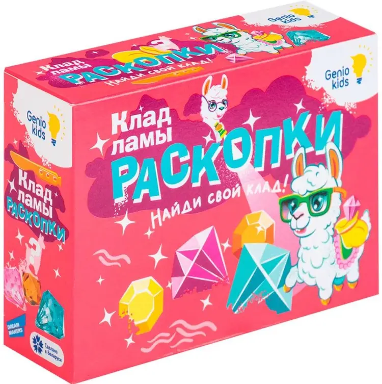 Проведение раскопок Genio Kids RSKP6 Набор для творчества Раскопки RSKP6 /Genio Kids купить,NaN