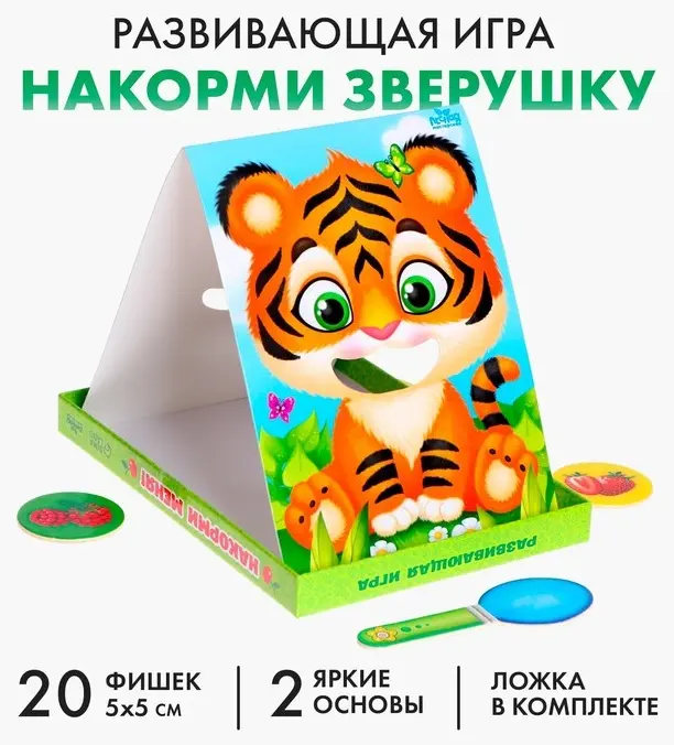 Головоломка Лесная мастерская Накорми зверушку купить,NaN