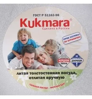 Кастрюля 10 л, Kukmara 842416 алюминий купить,NaN