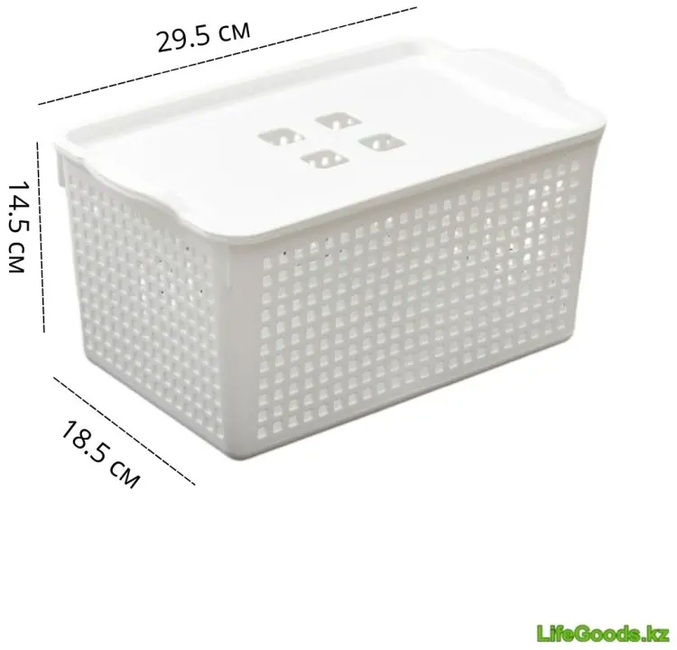 LifeGoods.kz корзина универсальная 29.5x18.5x14.5 см, пластик купить,NaN