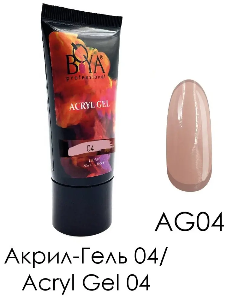 Boya professional акрил-гель Classic 04, бежевый, Камуфляжный 60 мл купить,NaN