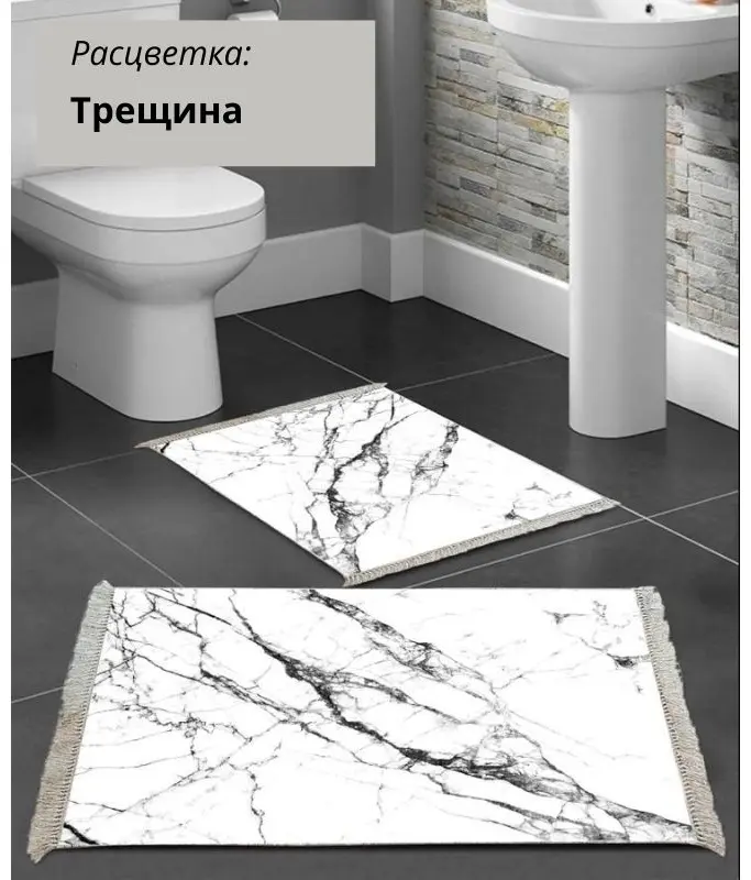 LifeGoods.kz комплект ковриков LG48387 120x80 см, микрофибра, полиэстер купить,NaN