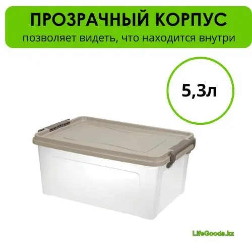 LifeGoods.kz контейнер универсальный 31x20x13 см, пластик купить,NaN