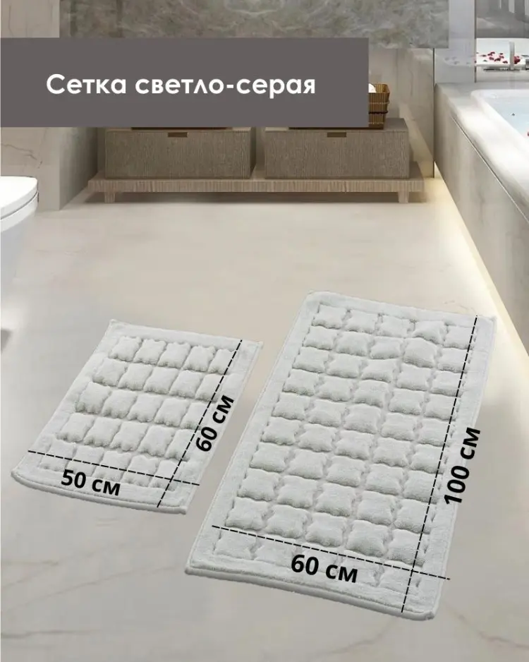 LifeGoods.kz комплект ковриков LG50204 100x60 см, хлопок купить,NaN