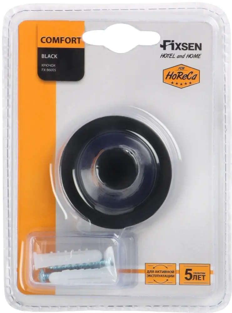 FIXSEN крючок FX-86005 1 шт, нержавеющая сталь
