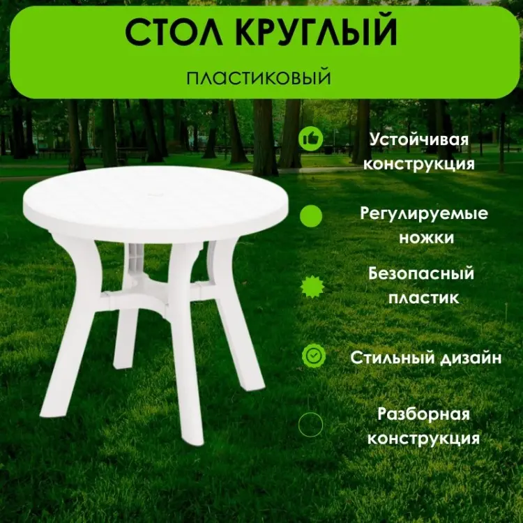 LifeGoods.kz LG51550 белый 90х90х77 см купить,NaN