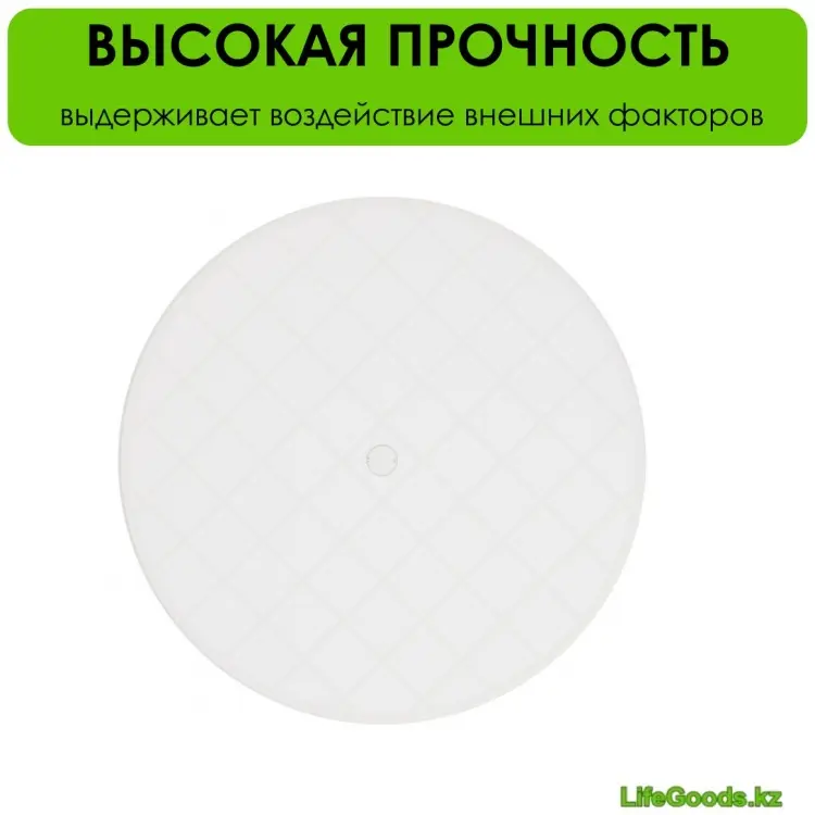 LifeGoods.kz LG51550 белый 90х90х77 см купить,NaN