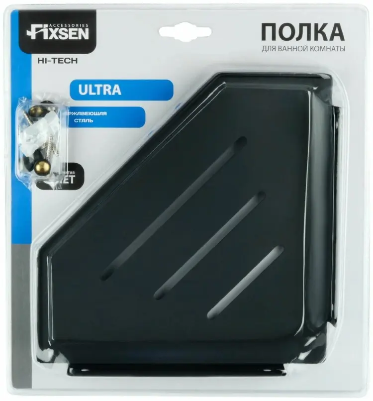 FIXSEN полка White House Fixsen Hi-Tech черная FX-841B 1 шт, металл купить,NaN