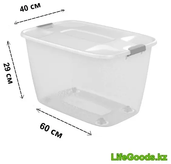 LifeGoods.kz контейнер универсальный 60x40x29 см, пластик купить,NaN