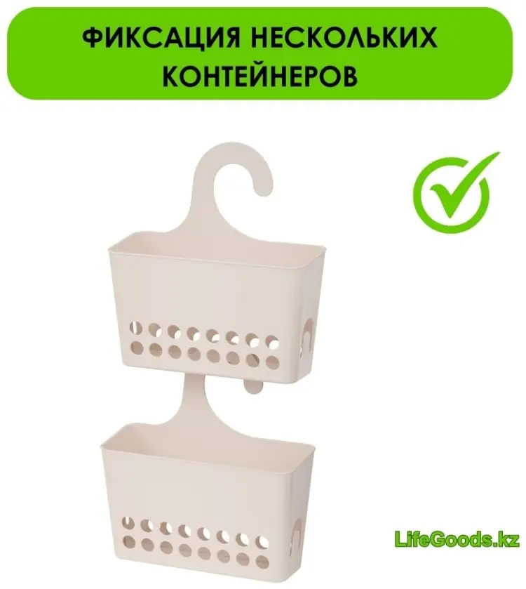 LifeGoods.kz подвесной органайзер для ватных палочек 24x9.5x26 см, пластик - ForteMarket LifeGoods.kz подвесной органайзер для ватных палочек 24x9.5x26 см, пластик купить,NaN