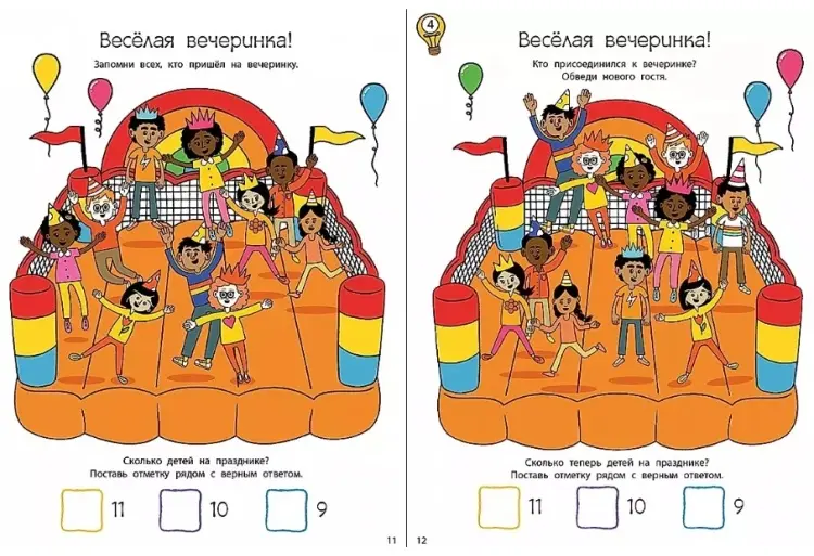 Книга А. Лотт: Головоломки для развития и тренировки памяти купить,NaN