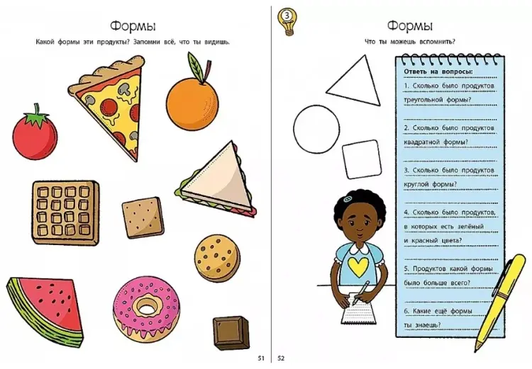 Книга А. Лотт: Головоломки для развития и тренировки памяти купить,NaN