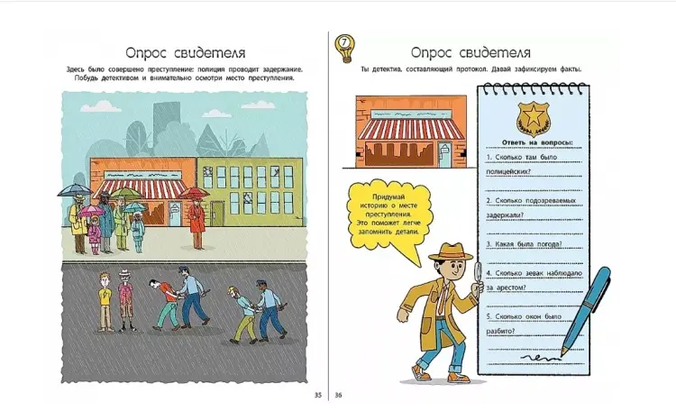 Книга А. Лотт: Головоломки для развития и тренировки памяти купить,NaN