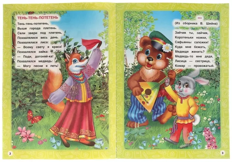 Книга Жукова М.А.: 100 текстов для подготовки к школе купить,NaN