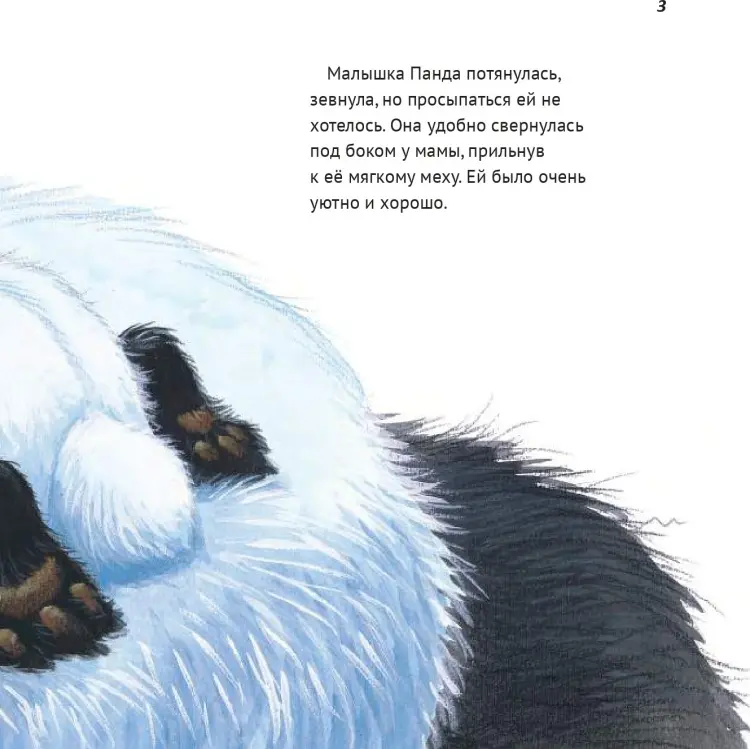 Книга Хейди Ховарт, Дэниел Ховарт : Что делает меня счастливой купить,NaN