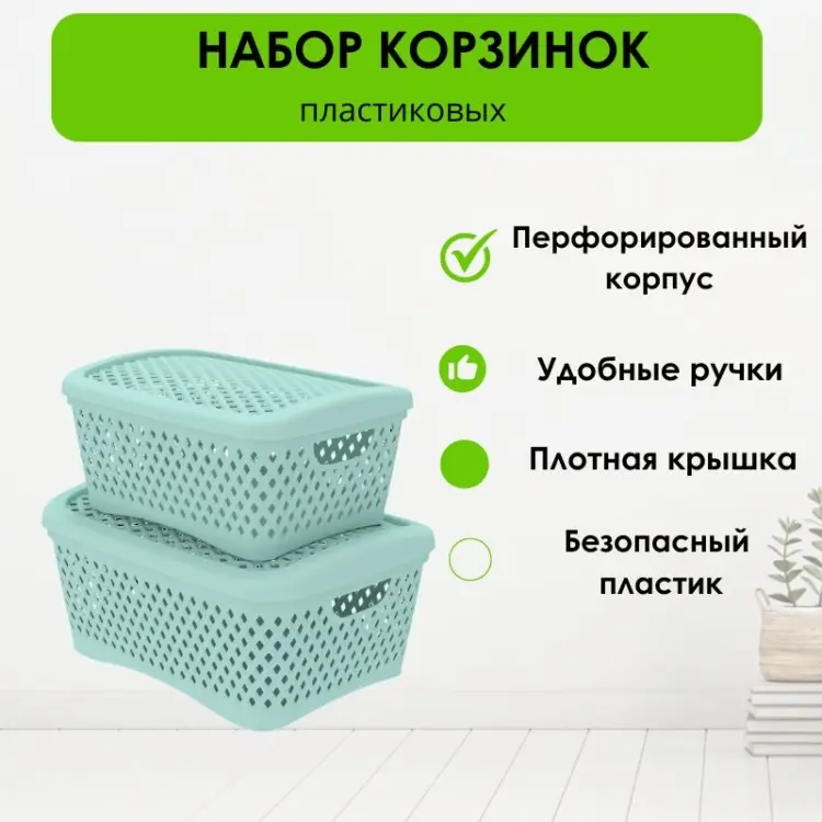 LifeGoods.kz корзина универсальная 33x24x14.5 см, пластик купить,NaN