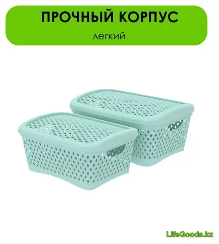 LifeGoods.kz корзина универсальная 33x24x14.5 см, пластик купить,NaN