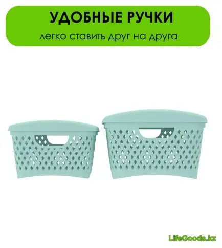 LifeGoods.kz корзина универсальная 33x24x14.5 см, пластик купить,NaN