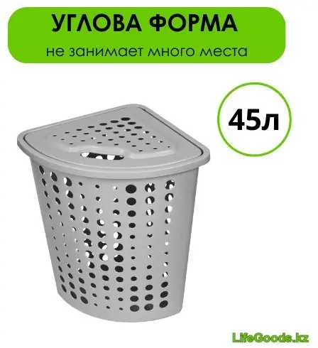 LifeGoods.kz корзина для белья 51x40x55 см, пластик купить,NaN