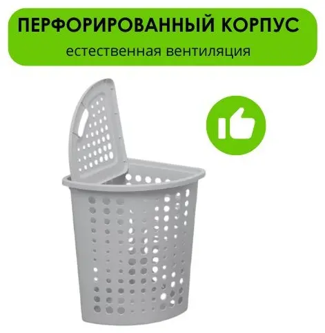 LifeGoods.kz корзина для белья 51x40x55 см, пластик купить,NaN