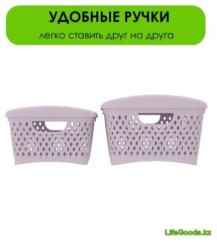 LifeGoods.kz корзина универсальная 33x24x14.5 см, пластик купить,NaN
