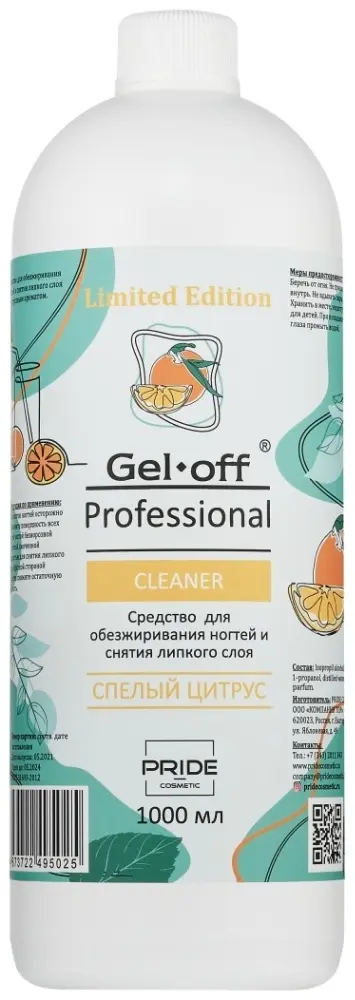 Gel-off спелый цитрус обезжириватель, средство для снятия липкого слоя 1000 мл купить,NaN