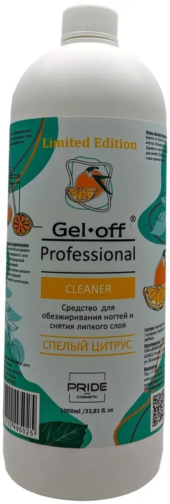 Gel-off спелый цитрус обезжириватель, средство для снятия липкого слоя 1000 мл купить,NaN