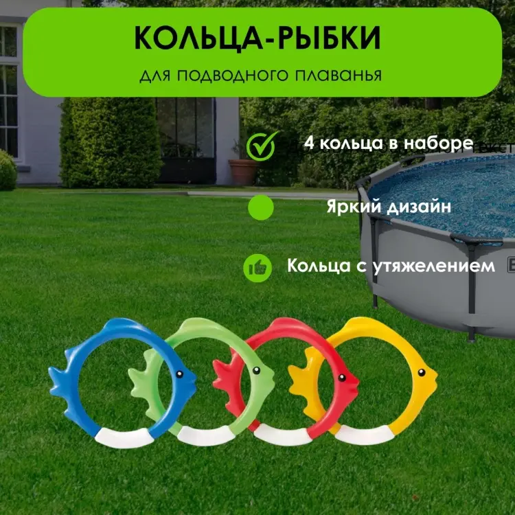 Круг для детей LifeGoods.kz кол-во мест: 1, мультиколор купить,NaN