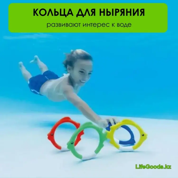 Круг для детей LifeGoods.kz кол-во мест: 1, мультиколор купить,NaN