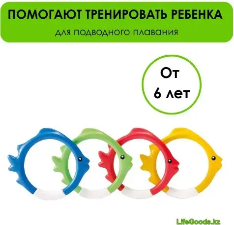 Круг для детей LifeGoods.kz кол-во мест: 1, мультиколор купить,NaN
