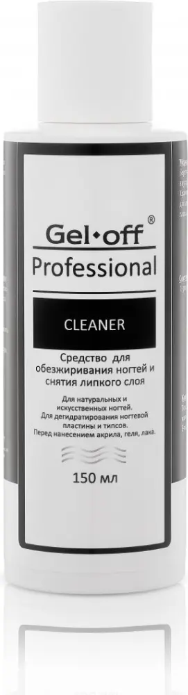 Gel-off Cleaner обезжириватель 150 мл купить,NaN