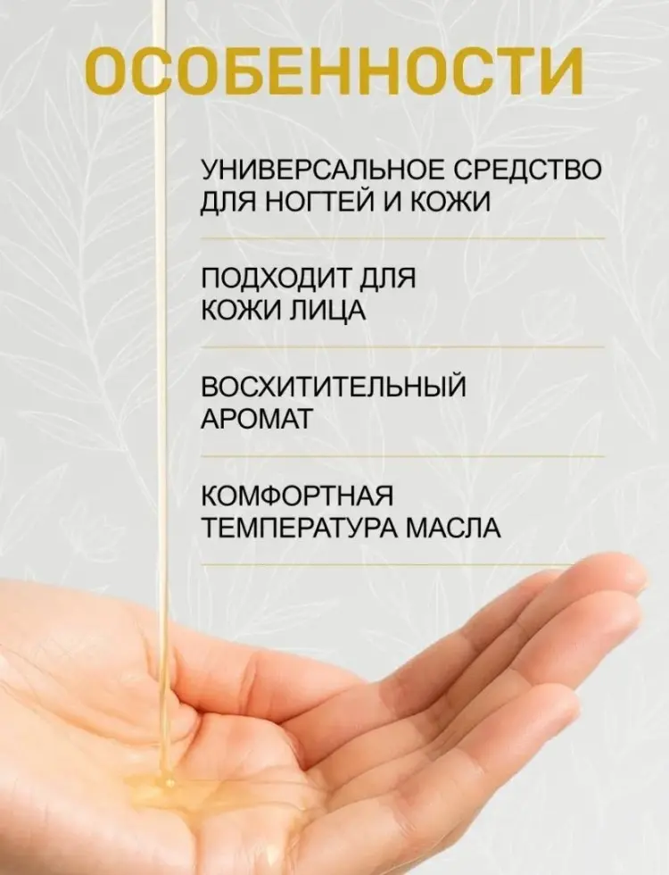 SMART master Macaroons массажная свеча для рук 30 г купить,NaN