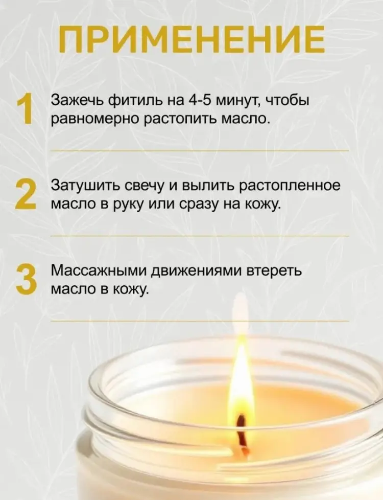 SMART master Macaroons массажная свеча для рук 30 г купить,NaN
