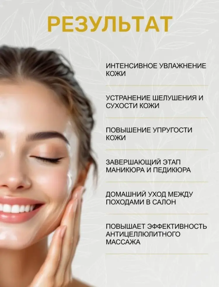 SMART master Macaroons массажная свеча для рук 30 г купить,NaN