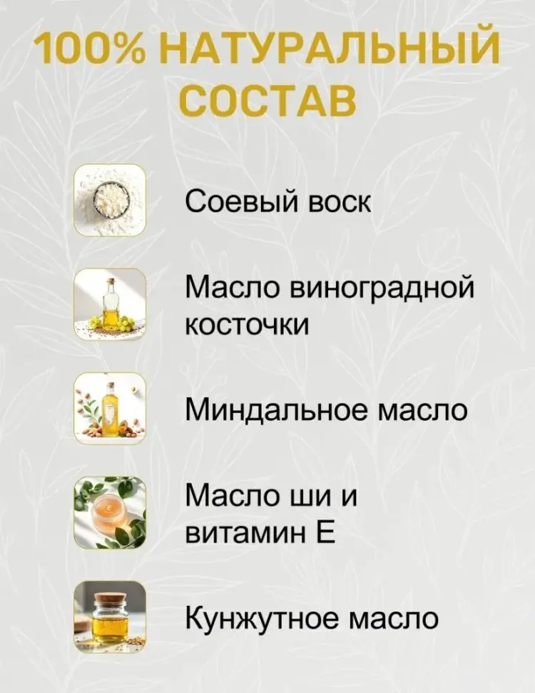 SMART master Macaroons массажная свеча для рук 30 г купить,NaN