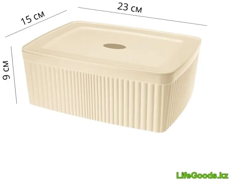 LifeGoods.kz органайзер универсальный 23x15x9 см, пластик купить,NaN