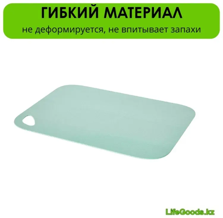 LifeGoods.kz разделочная доска LG51700 1 шт, пластик купить,NaN