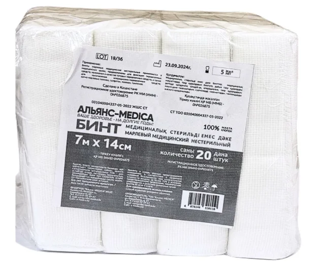 Бинт медицинский нестерильный Альянс-Medica 25 гр/м2 7м х 14см 20шт купить,NaN