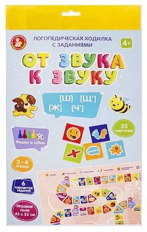 Настольная игра ходилка для детей «От звука к звуку» Ш, Щ, Ж, Ч (с карточками) купить,NaN